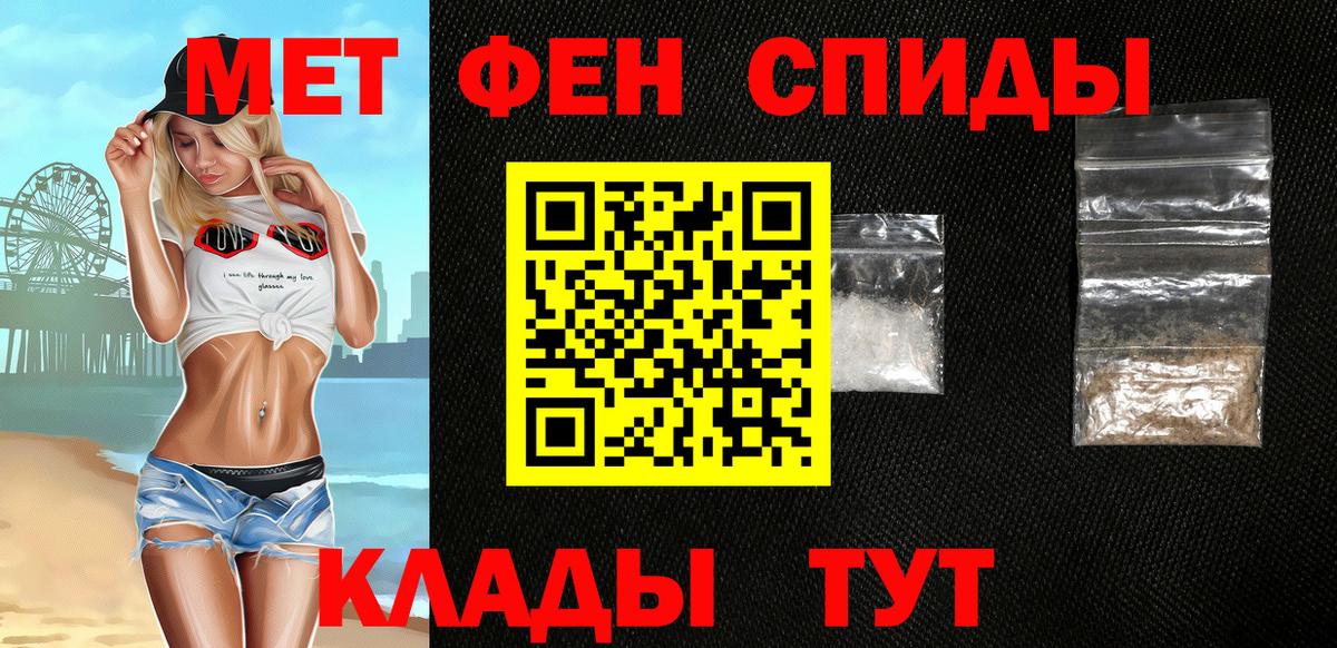 Амфетамин Premium Артём