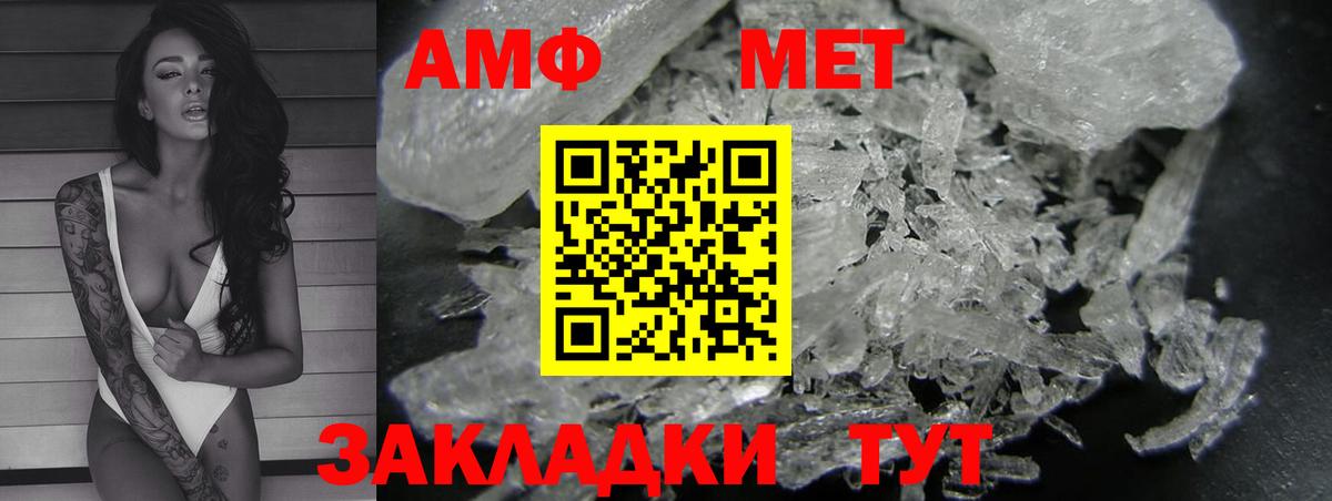 Артём  АМФЕТАМИН 97%  Амфетамин  Вход с VPN 