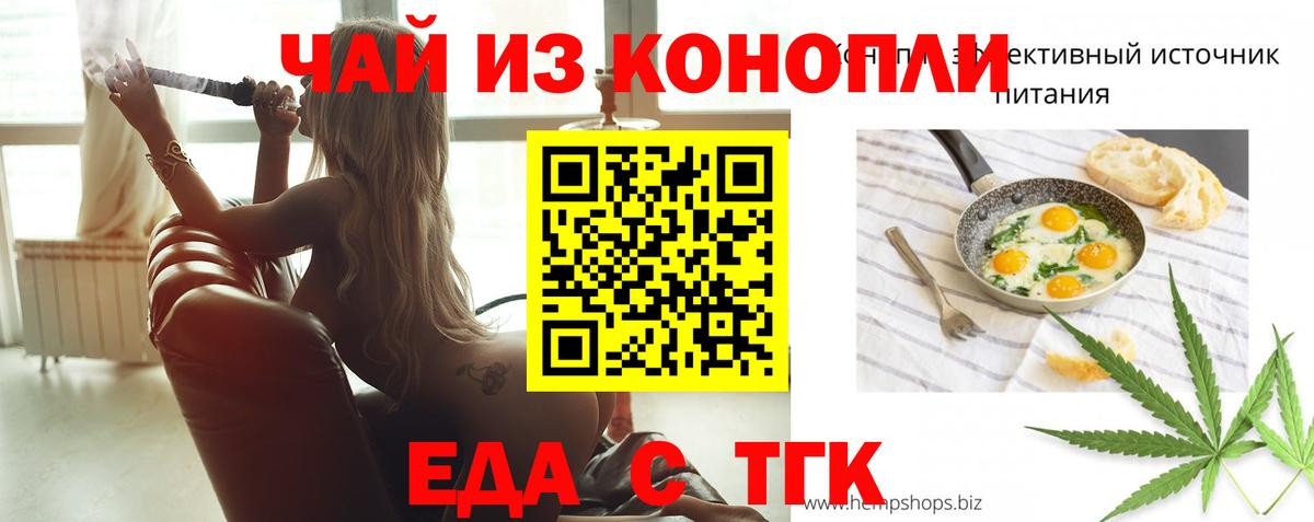 Артём  Canna-Cookies конопля  Вход с VPN 