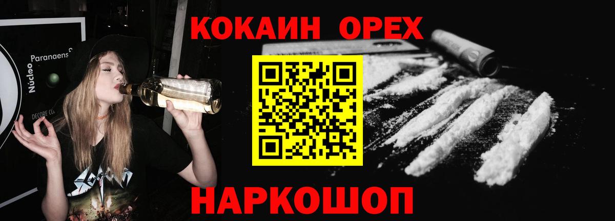 COCAIN 99% Артём