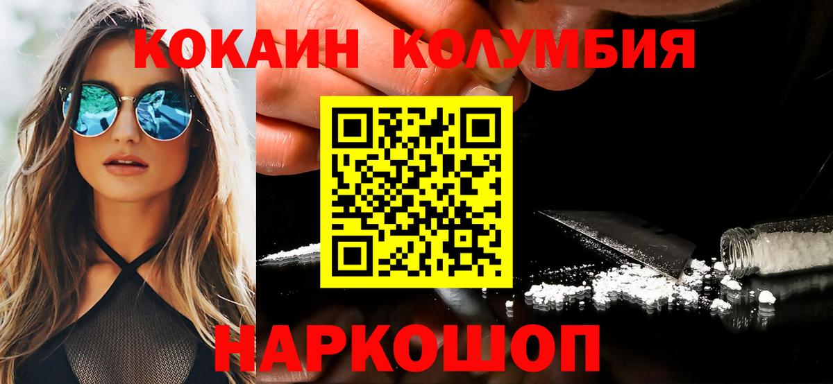 КОКАИН 98% Артём