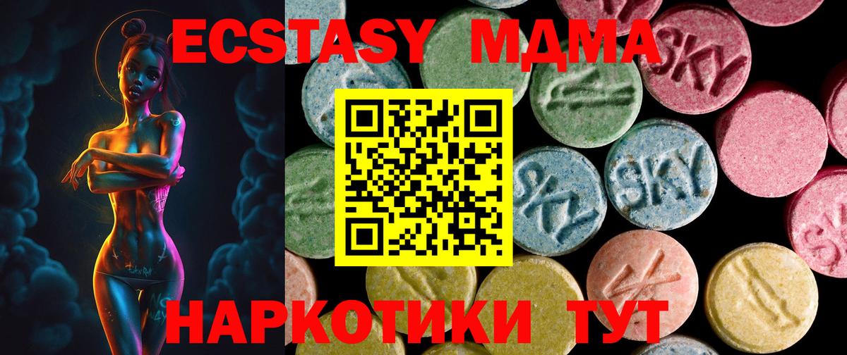 Экстази ешки Артём