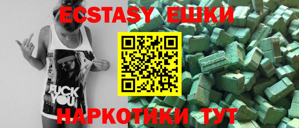 Экстази  Экстази Дубай  Артём  Ecstasy бентли 