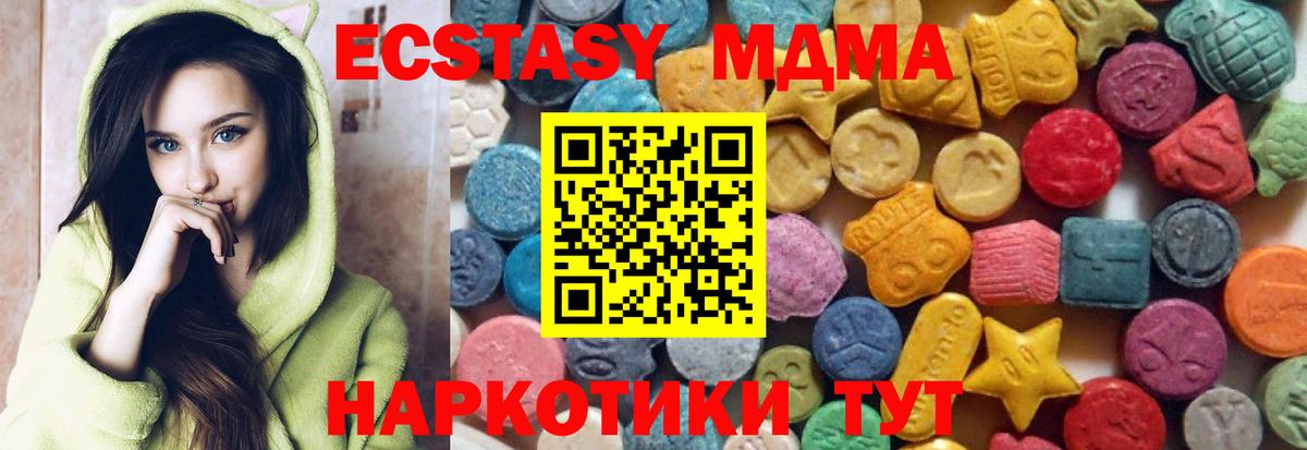 хочу   Вход с VPN  blacksprut вход  нарко площадка Telegram  Экстази ешки  Артём  Ecstasy 300 mg 
