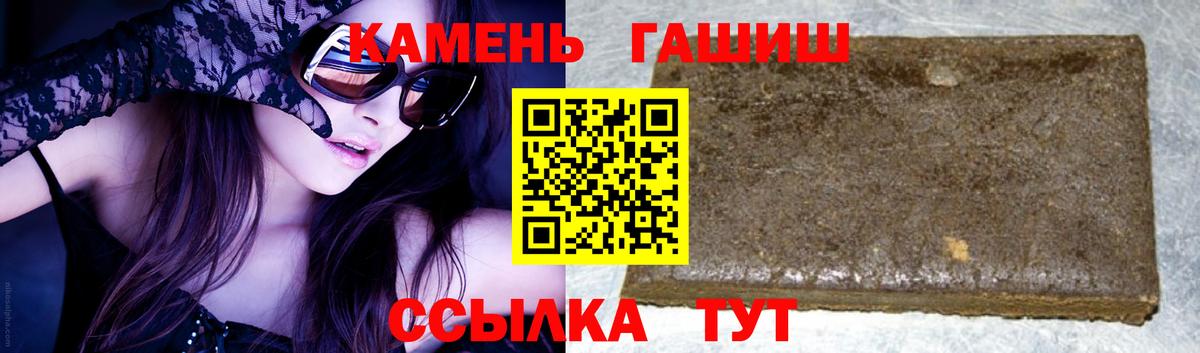 ГАШ  Артём  ГАШ hashish  ГАШ Premium 