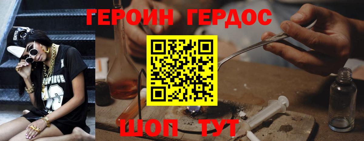 Героин афганец Артём