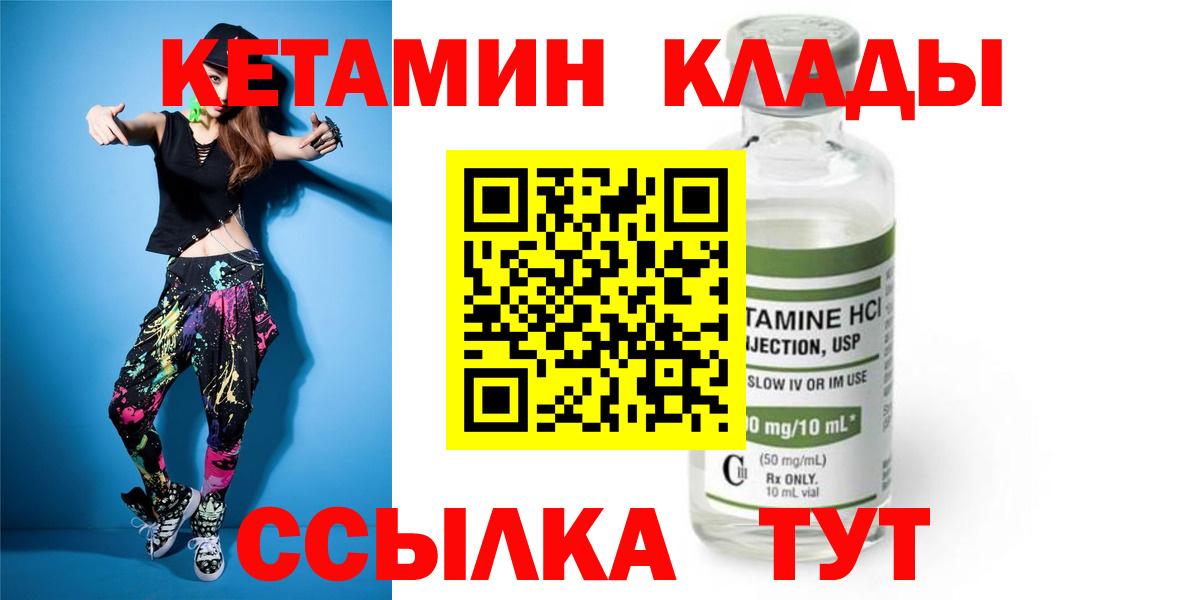 КЕТАМИН ketamine Артём