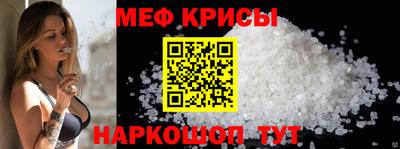 кокаин Апшеронск