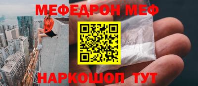 а пвп мука Апрелевка