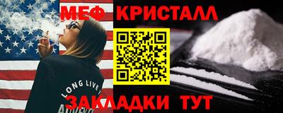 кокаин Апшеронск
