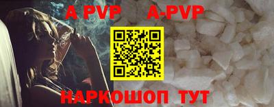 кокаин Апшеронск