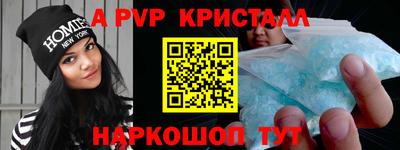 кокаин Апшеронск