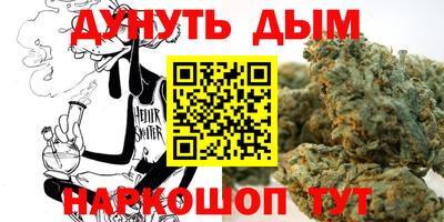 кокаин Апшеронск