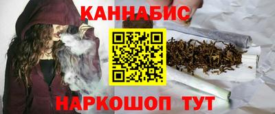 гашиш Азнакаево