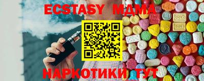 а пвп мука Апрелевка