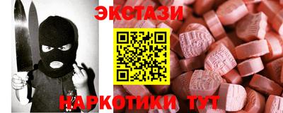 кокаин перу Балашиха