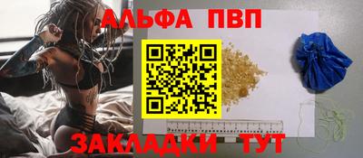 а пвп мука Апрелевка