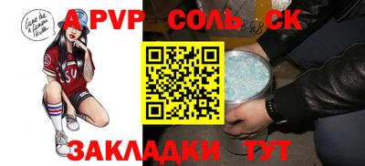 СК Аргун