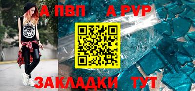 а пвп мука Апрелевка