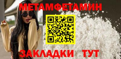 кокаин Апшеронск
