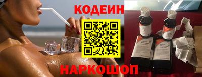 кокаин Апшеронск