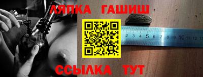 бошки Балаково