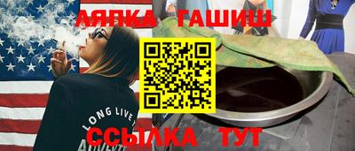 гашиш Азнакаево