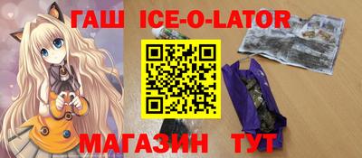 кокаин Апшеронск