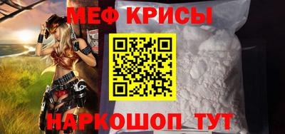 кокаин Апшеронск
