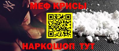 а пвп мука Апрелевка
