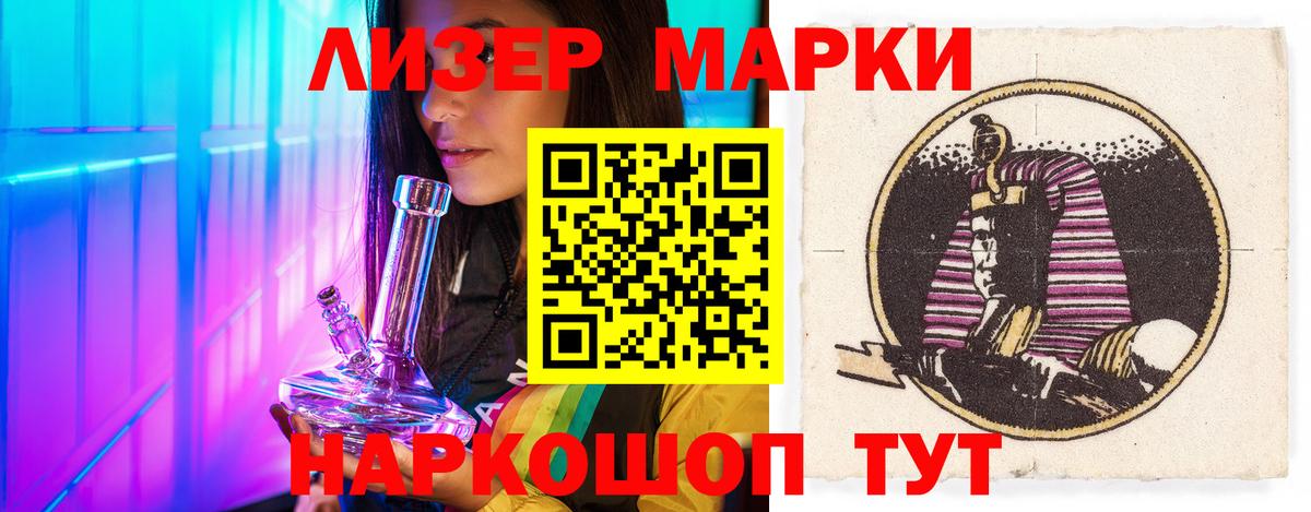 Лсд 25 экстази ecstasy Артём