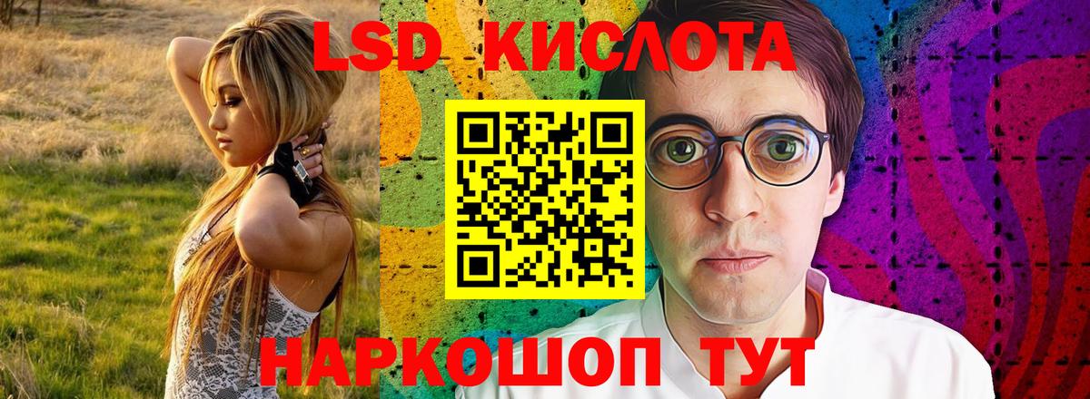 Артём  Лсд 25 экстази кислота  Лсд 25 экстази  Лсд 25 экстази ecstasy  Вход с VPN 