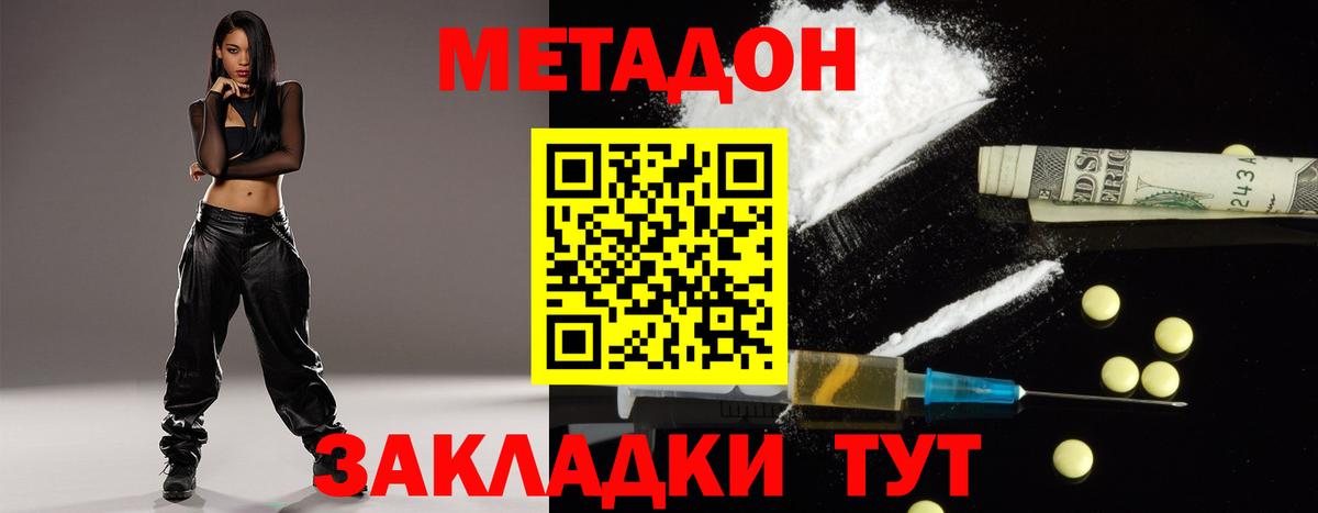 Артём  Метадон VHQ  Вход с VPN 