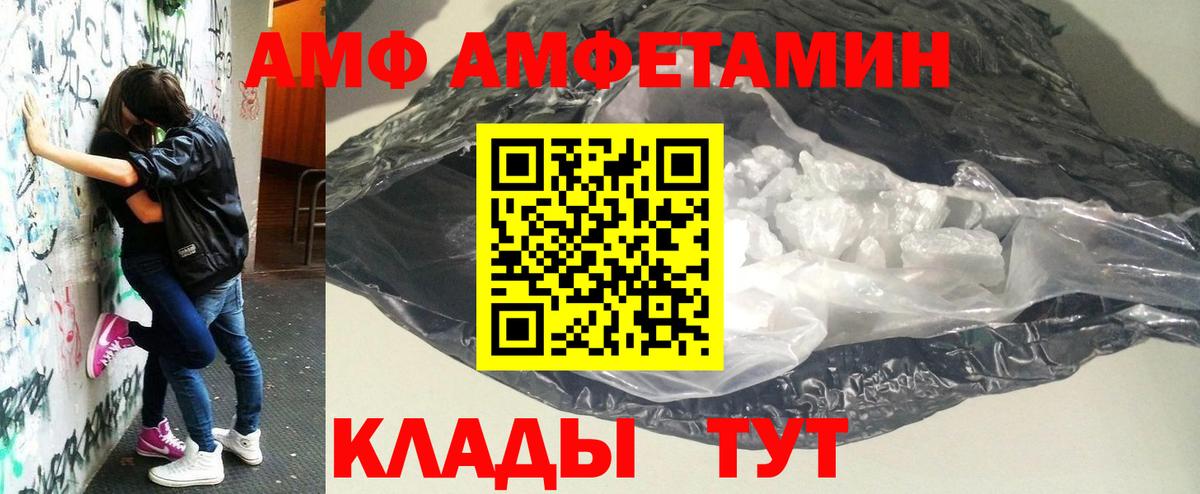МЕТАМФЕТАМИН мет  Артём 