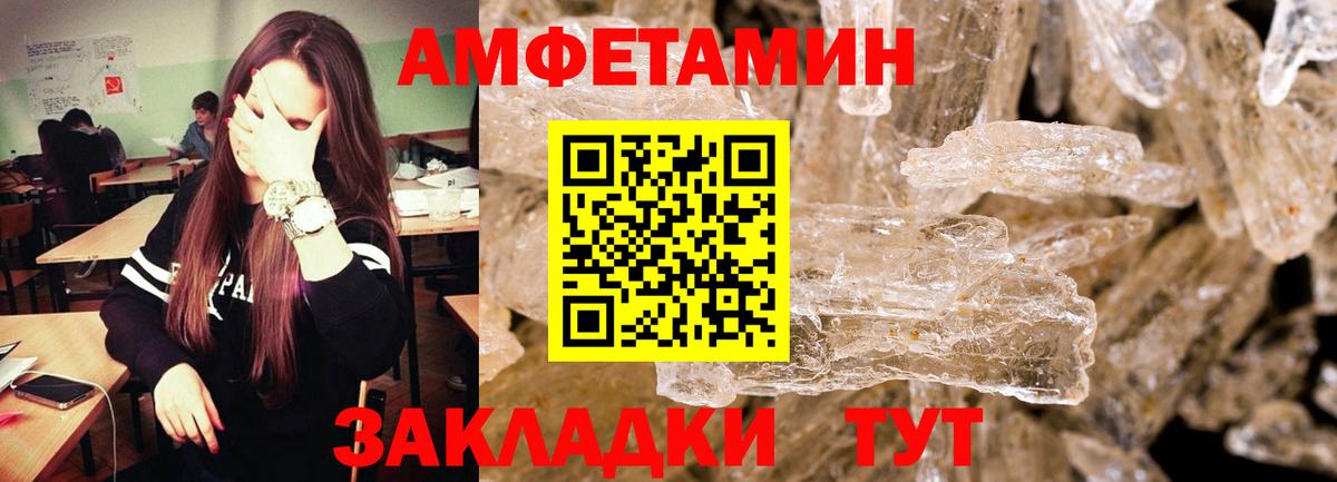 Первитин мет Артём