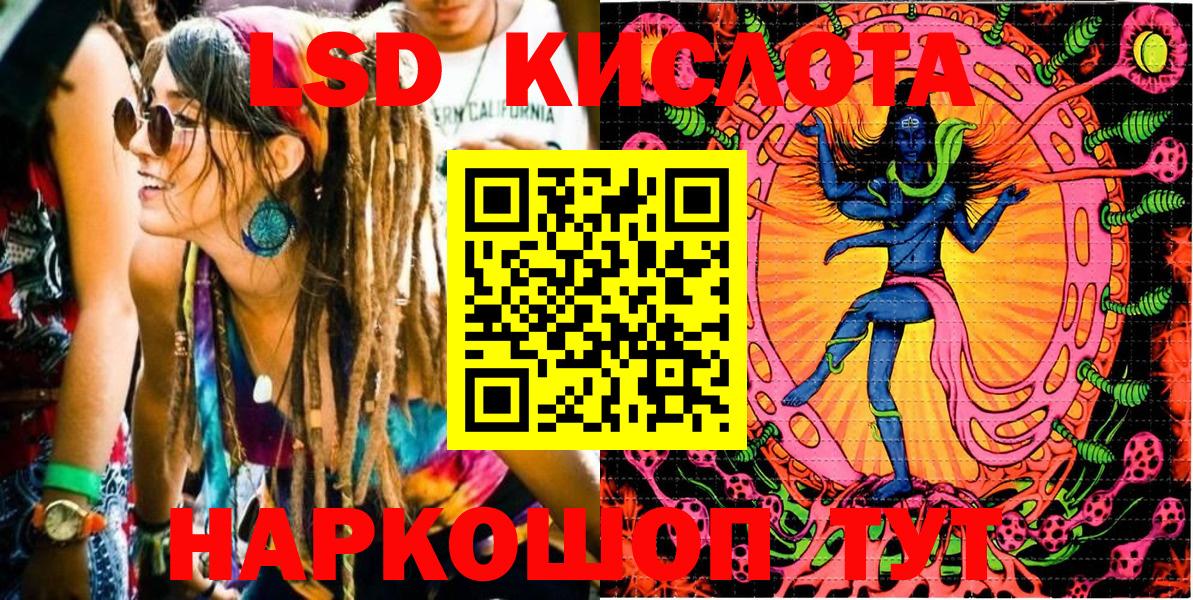 Наркотические марки 1500мкг Артём