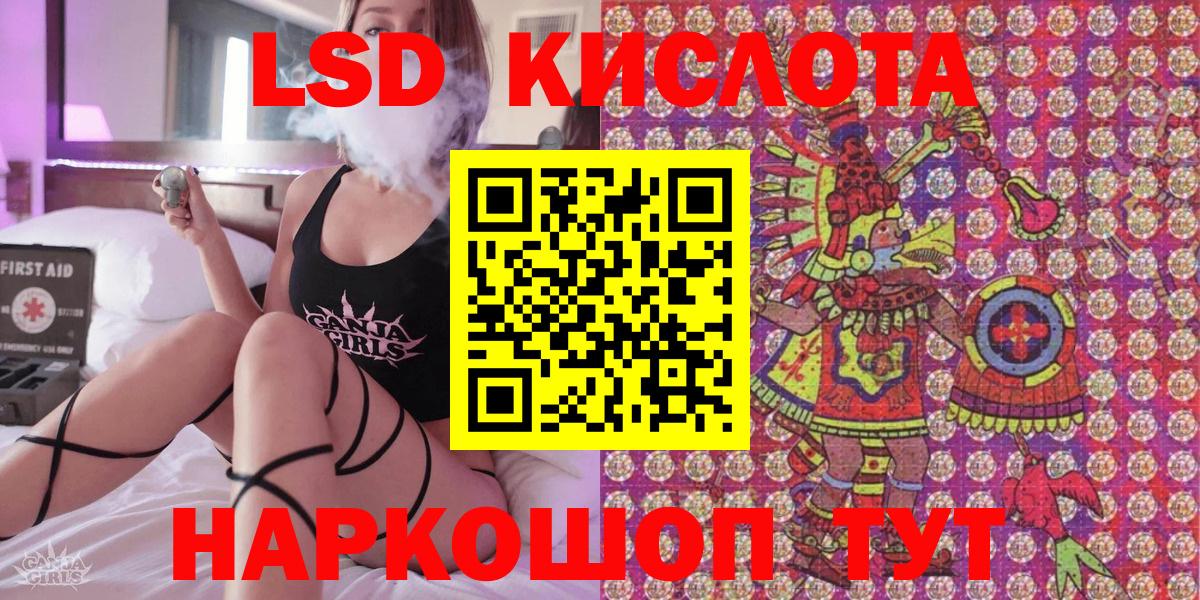 Марки NBOMe 1,8мг  Марки N-bome  Артём 