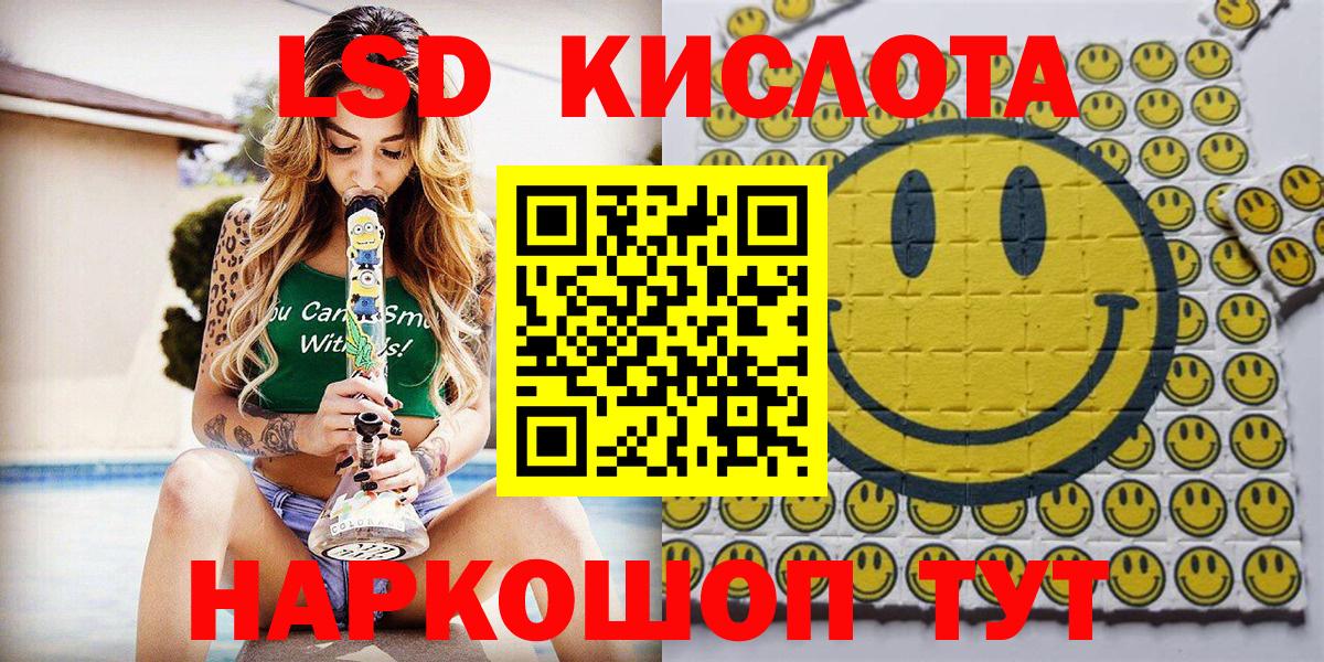 APVP СОЛЬ   Экстази  Лсд 25  Мефедрон   Вход с VPN  Марихуана  ГАШ  Артём  КОКАИН  Бошки Шишки 