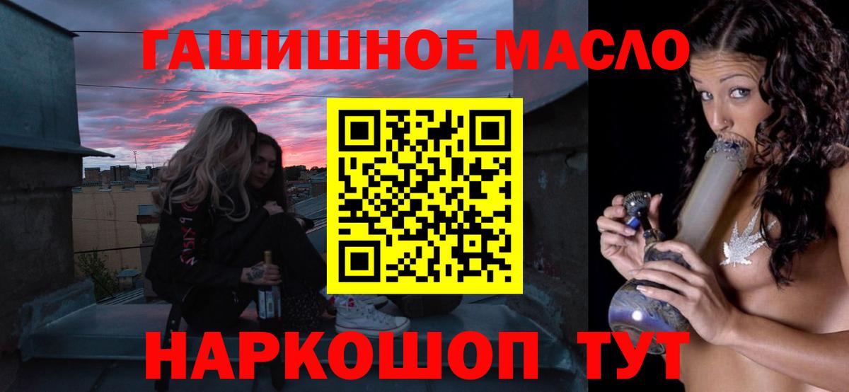 Артём  ТГК жижа  Дистиллят ТГК THC oil  Вход с VPN 