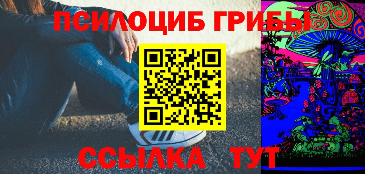 Псилоцибиновые грибы MAGIC MUSHROOMS Артём