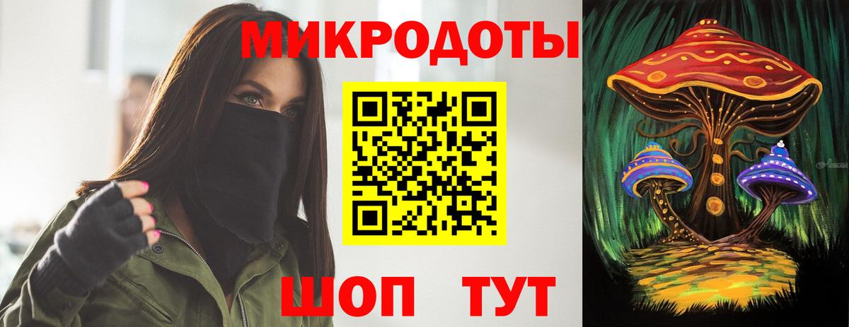 Псилоцибиновые грибы GOLDEN TEACHER  Артём 